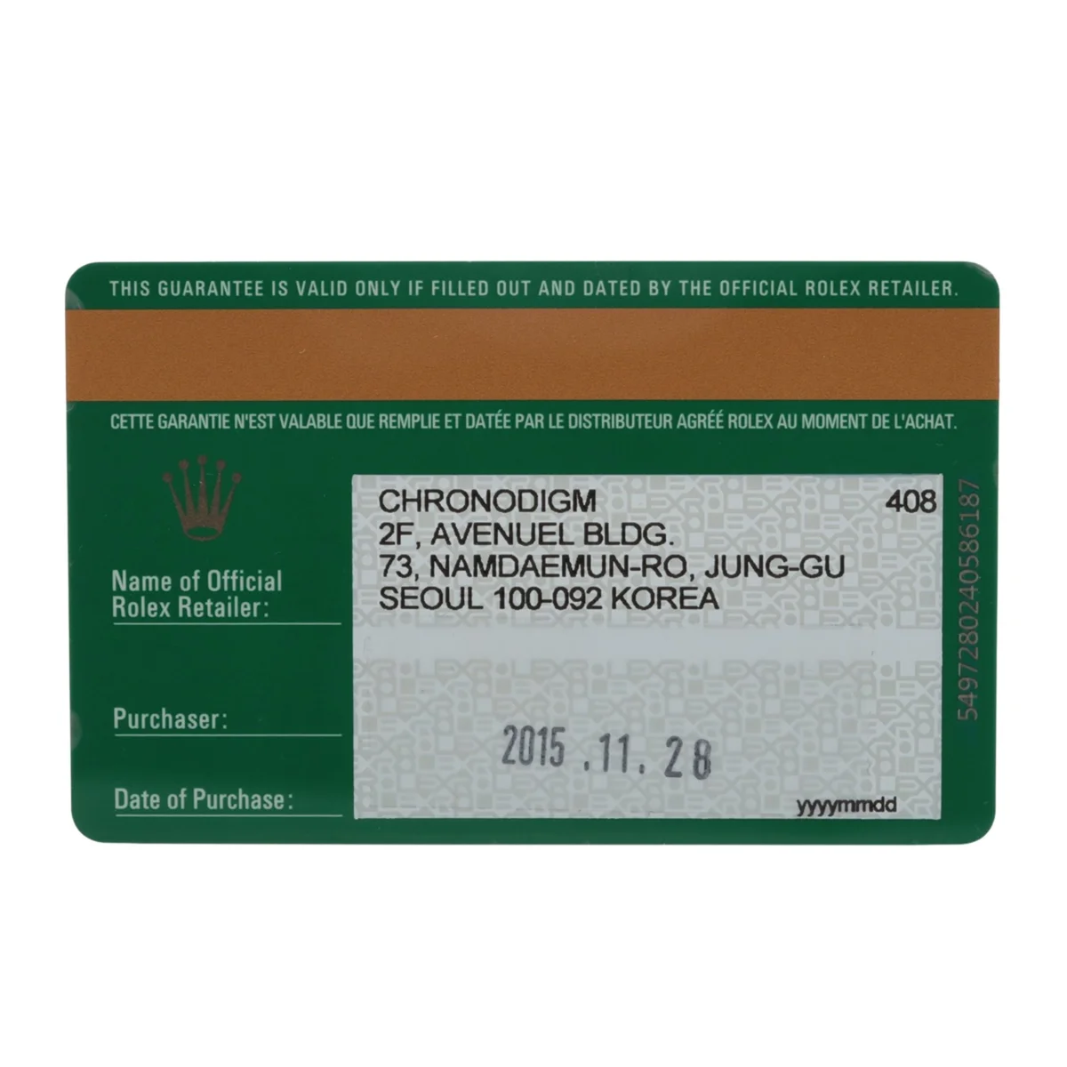 Rolex Submariner Date 40