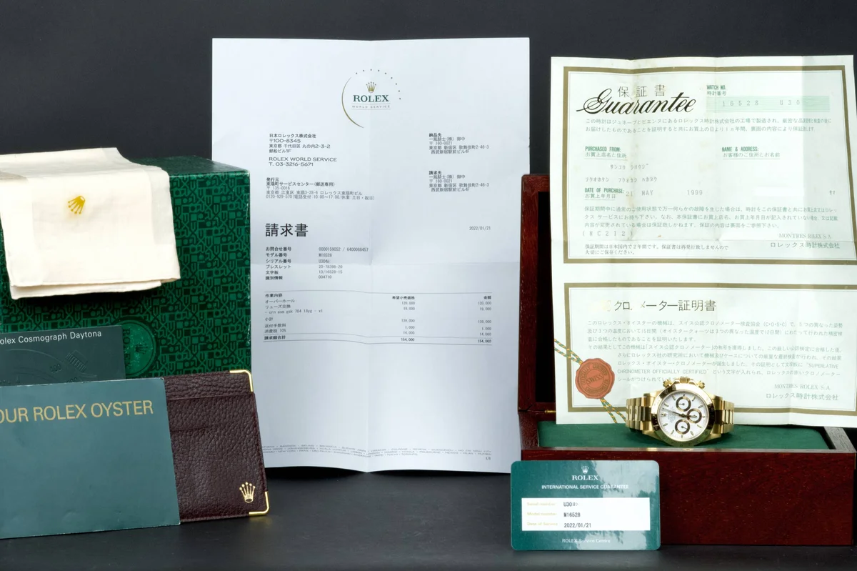 Rolex Daytona Cosmograph