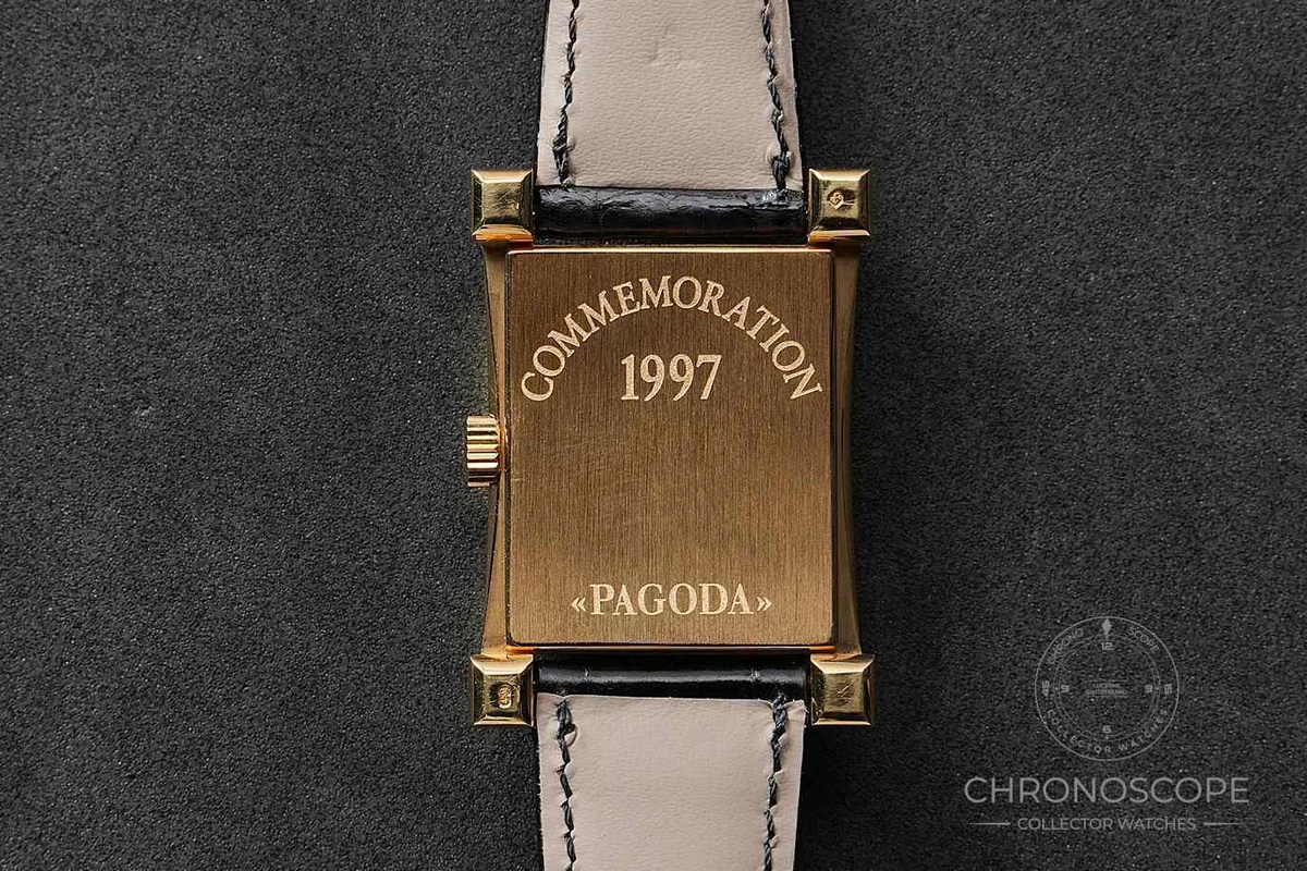 Patek Philippe Pagoda