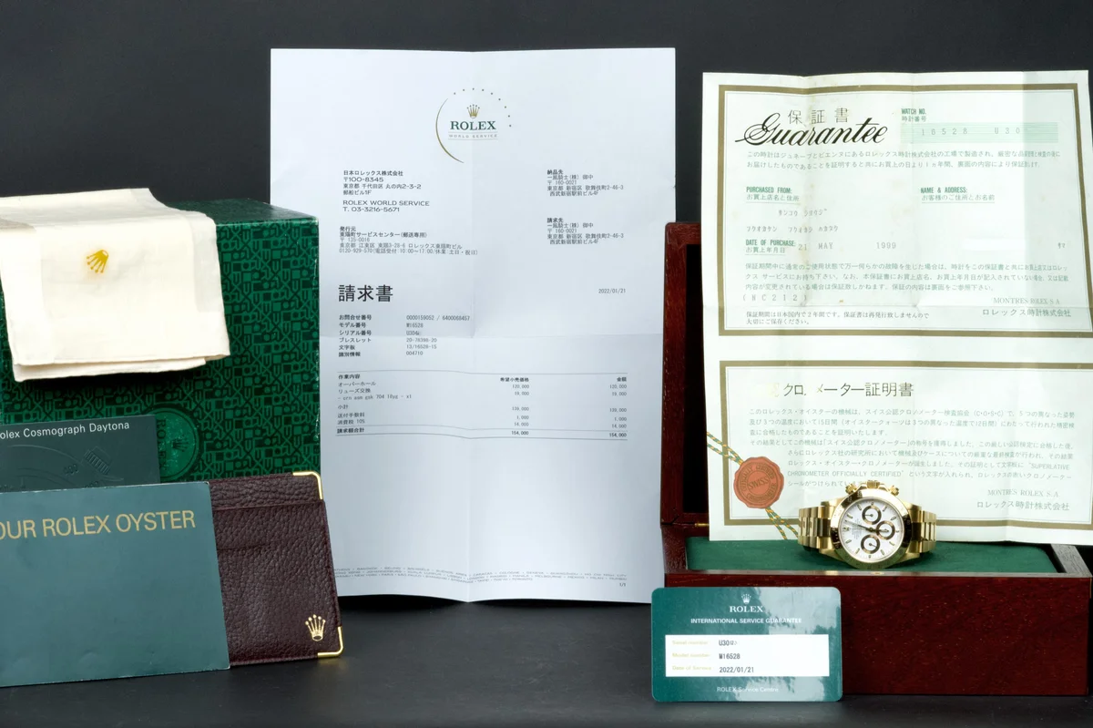 Rolex Daytona Cosmograph